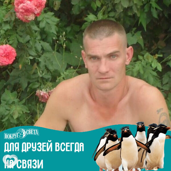 Макс, 47, Коврове — анкета №553221
