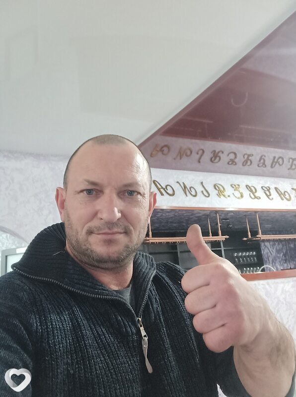 Maks, Вайден
