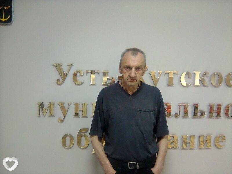 Иван, Усть-Кут