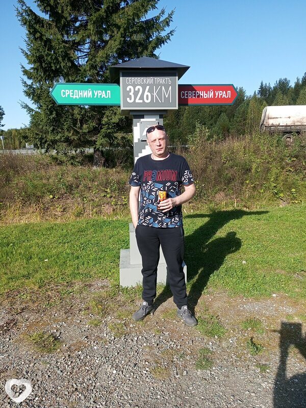 Павел, Ноябрьск