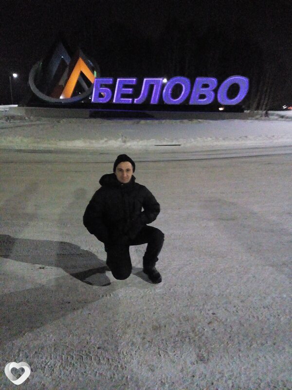 Алексей, 46, Гурьевск (Кемеровская Обл) — анкета №425738