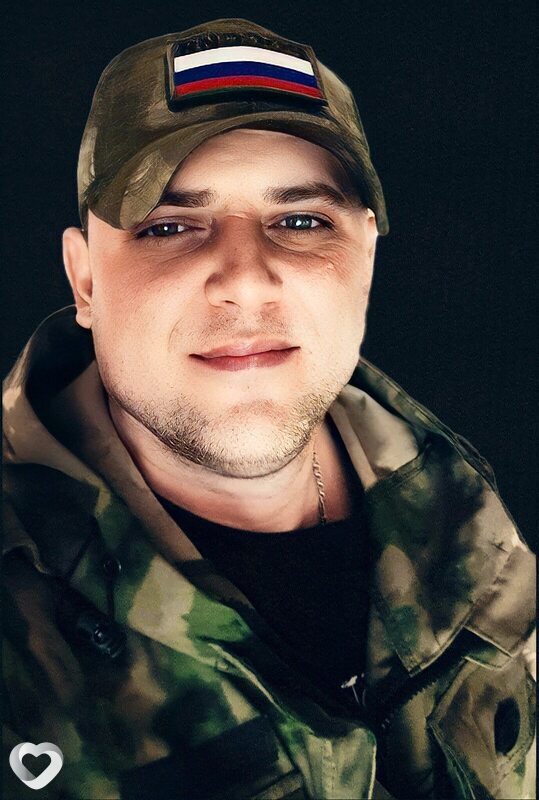 Денис, Юрюзань