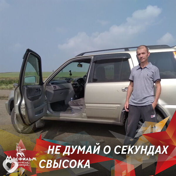 Денис, 49, Киселевске — анкета №431273
