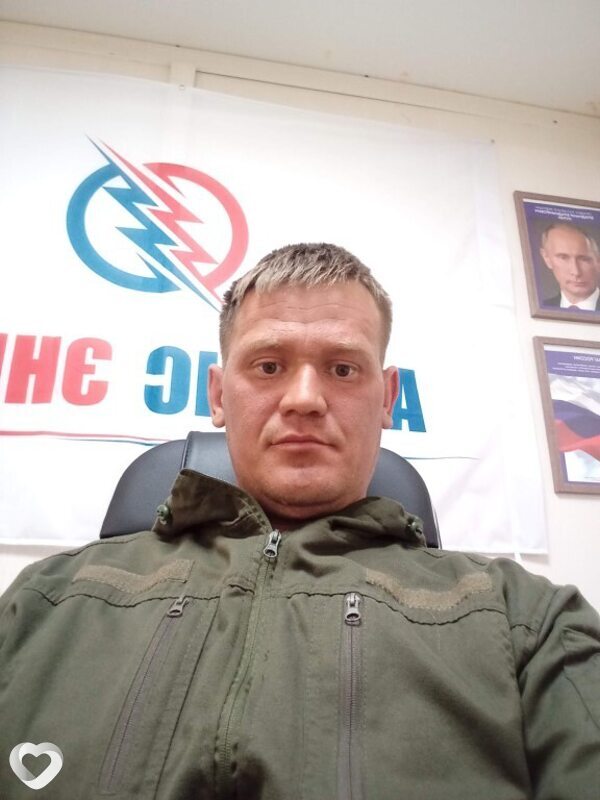 Ильюха, Чунский