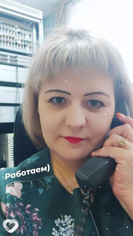 Евгения, Могоча
