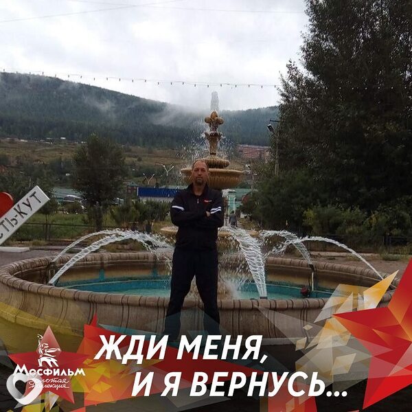 Евгений, 44, Усть-Кут — анкета №438532