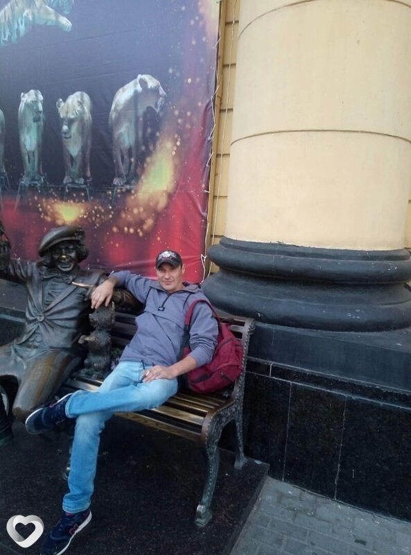 Максим, Москва