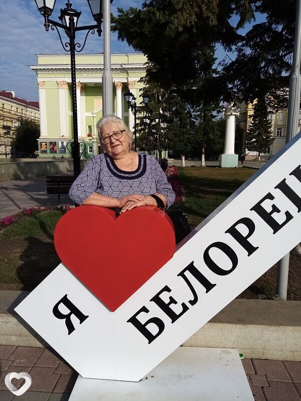 Валентина, Белорецк