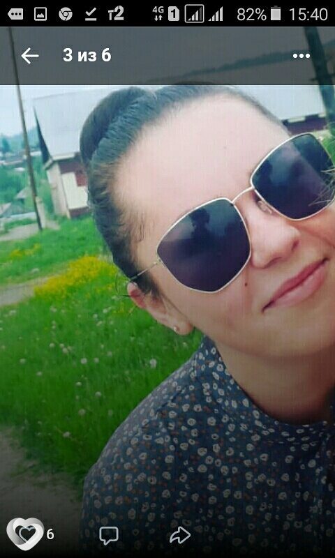 Анна, Артемовск