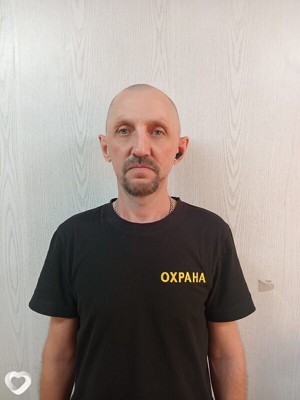 Сергей, Карасук