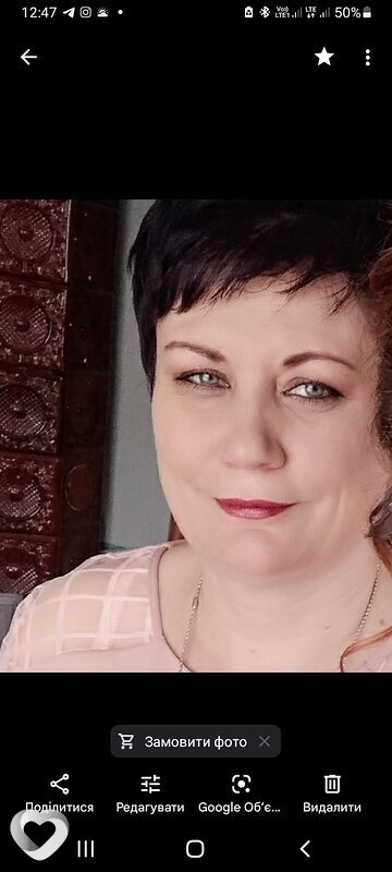 Ірена, Щецин