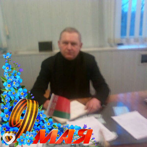Владимир, Копыль