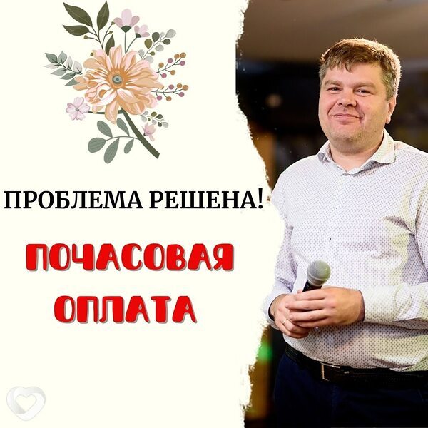 Анатолий, 48, Глубоком — анкета №466531