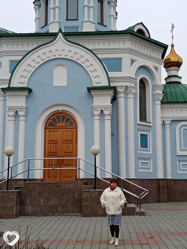 Людмила, Шаля