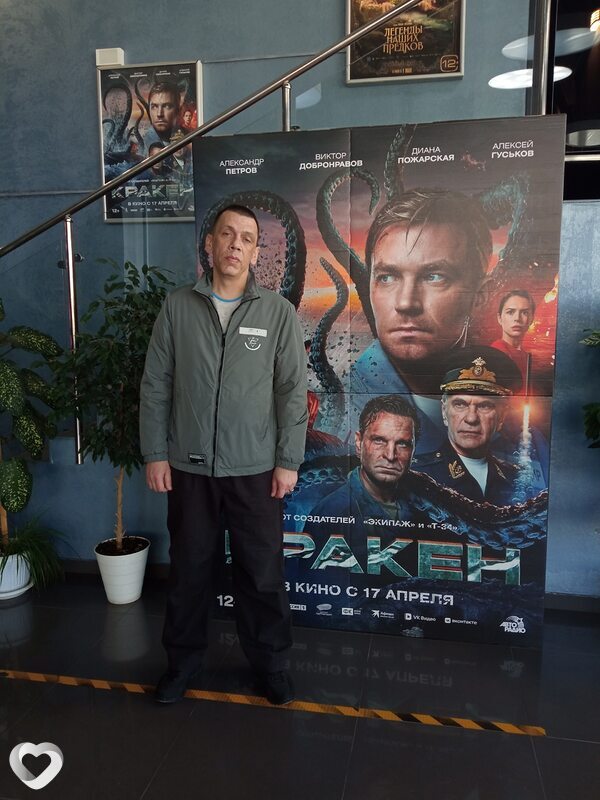 Максим, 49, Новосибирске — анкета №467424