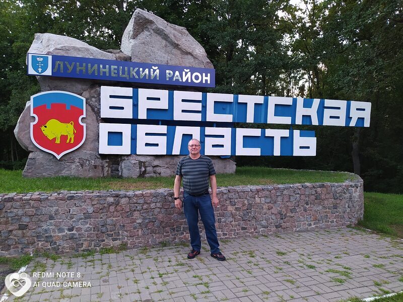 Константин, Белоозерск