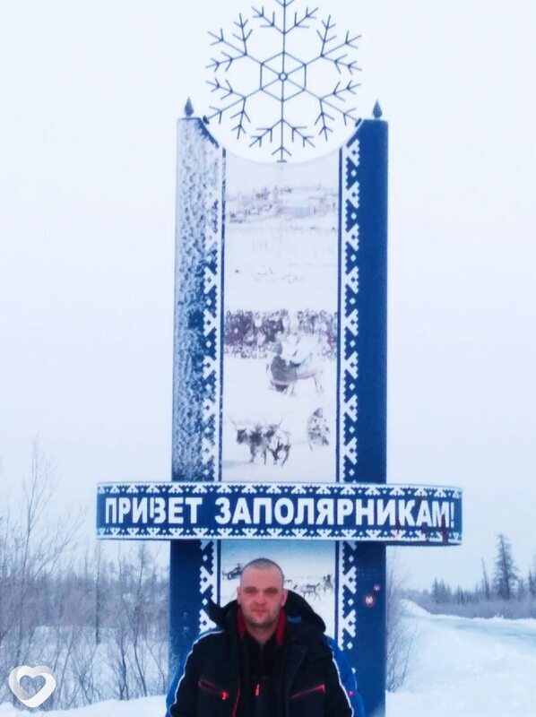 Виталий, 37, Южноуральске — анкета №470985
