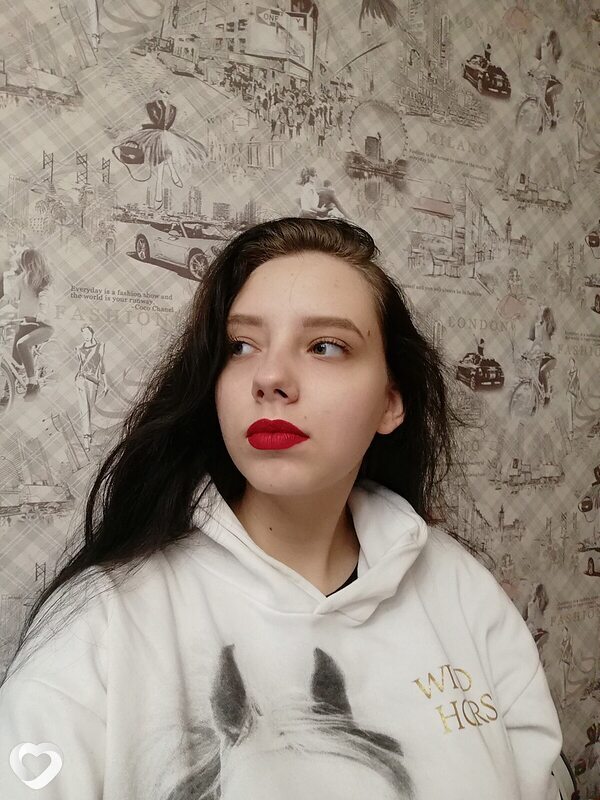 Алина, Мичуринск