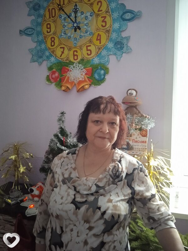 Галина, Катайск