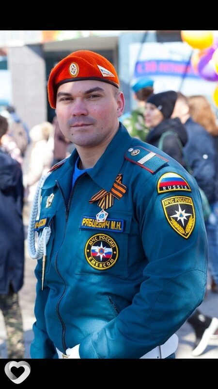 Максим, Москва