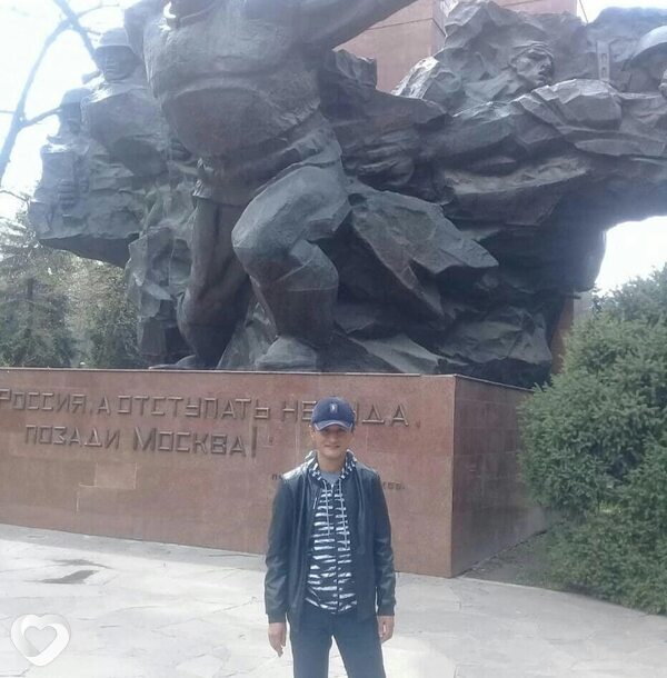 Камирдин, Чунджа