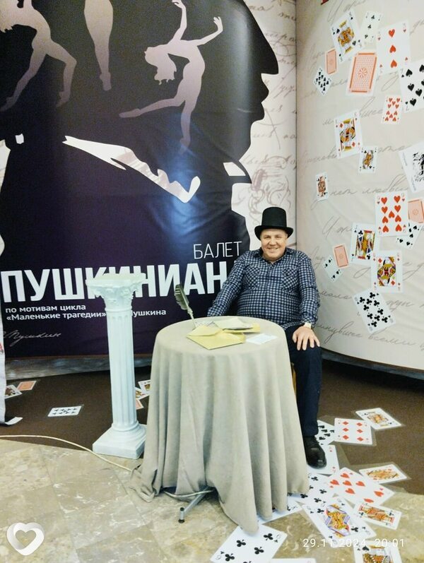 Толя Сифилитик, Шумерля