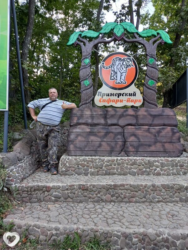 Евгений, Дальнегорск