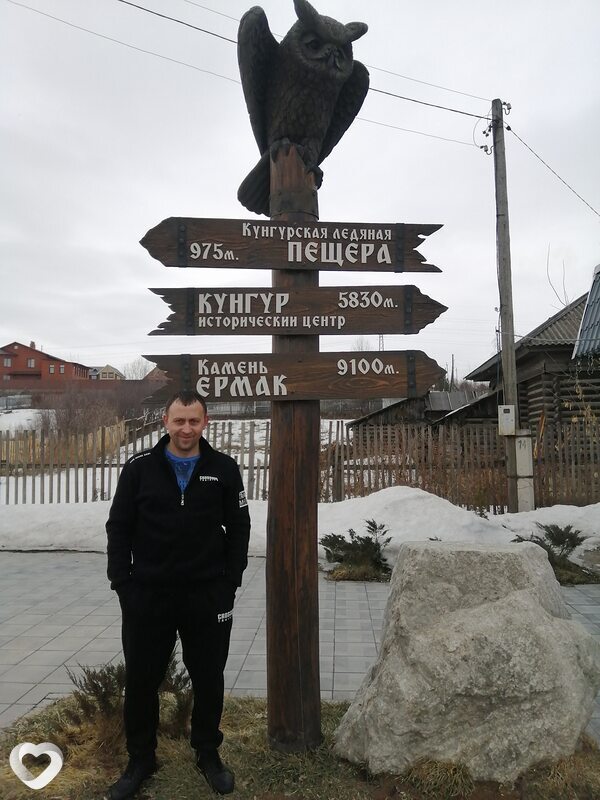 Евгений, 38, Артемовском — анкета №495065