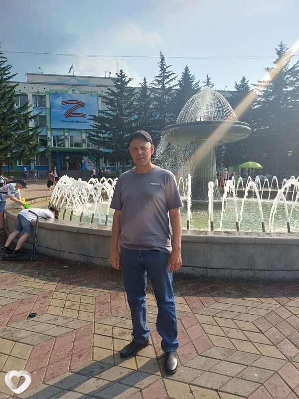 Вадим, Свободный