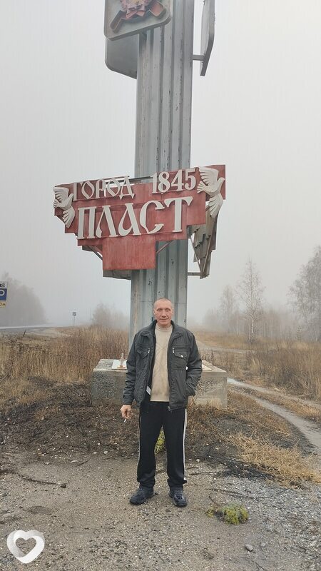 Вячеслав, 45, Орске — анкета №84744