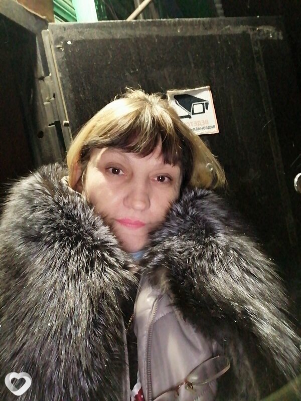 Людмила, Абан