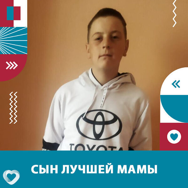 Семен, 21, Чите — анкета №516579