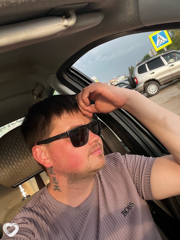 Юрий, Ува