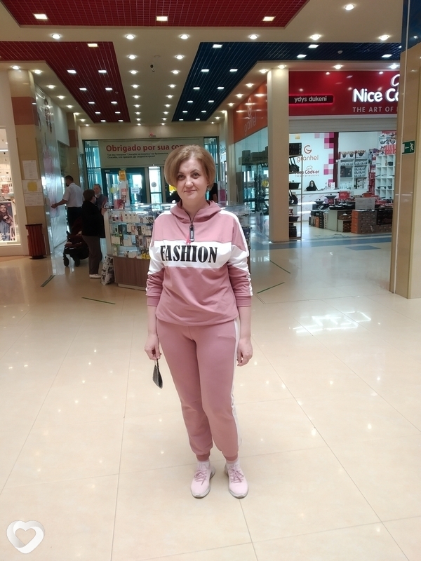 Надежда, Атбасар