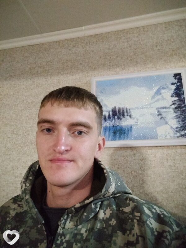 Макс, Райчихинск