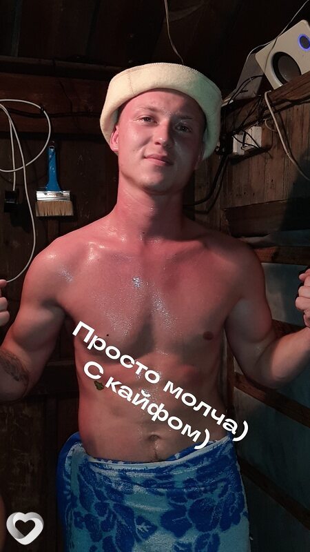 Максим, Грамотеино