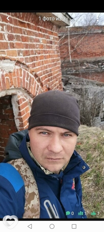 Сергей, Шацк