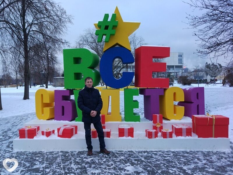 Виталий, 43, Чебоксарах — анкета №531408