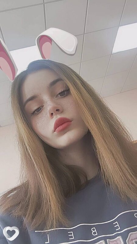 Аня, Москва