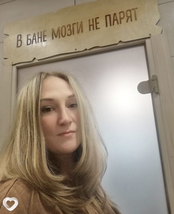 Полина, Кемь