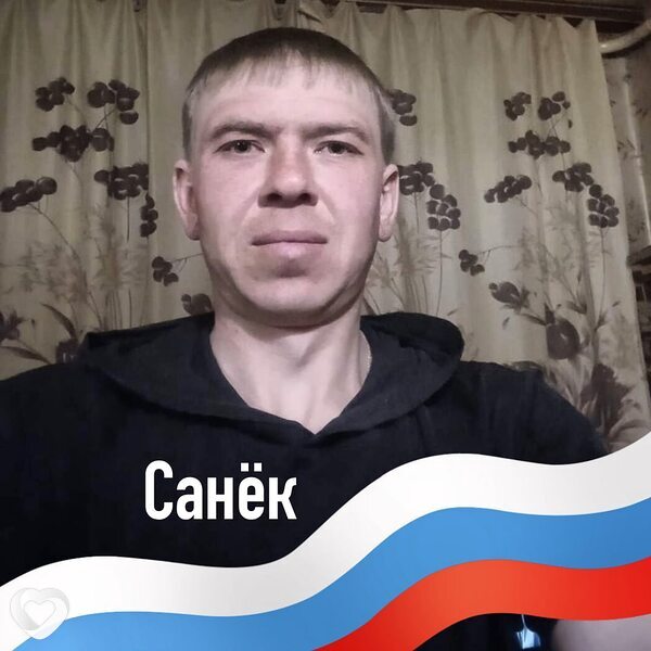 Александр, Перевоз
