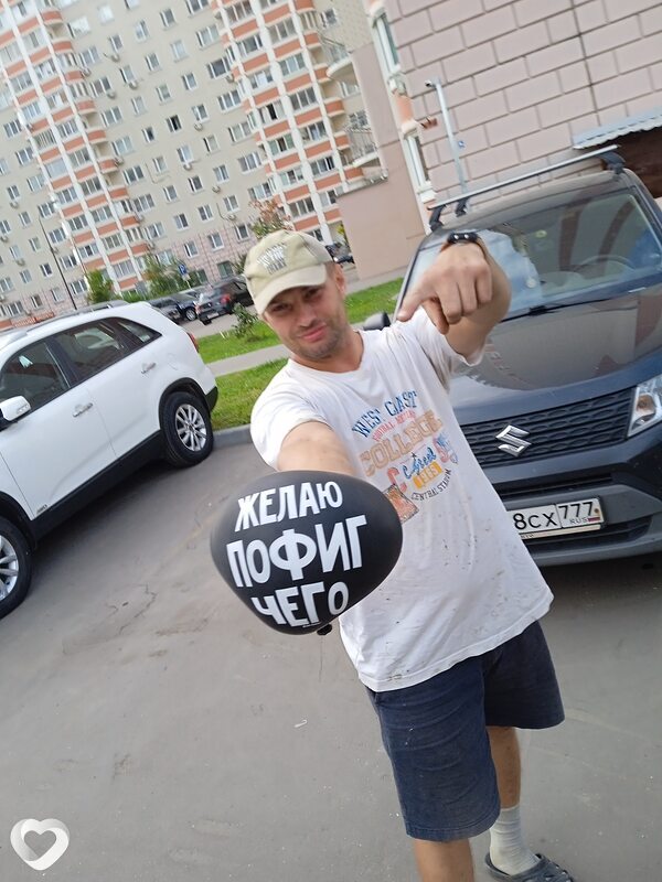 Александр, Глазуновка