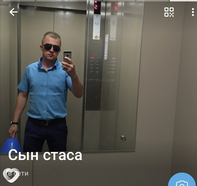 Сын Стаса, 39, Хабаровске — анкета №541135