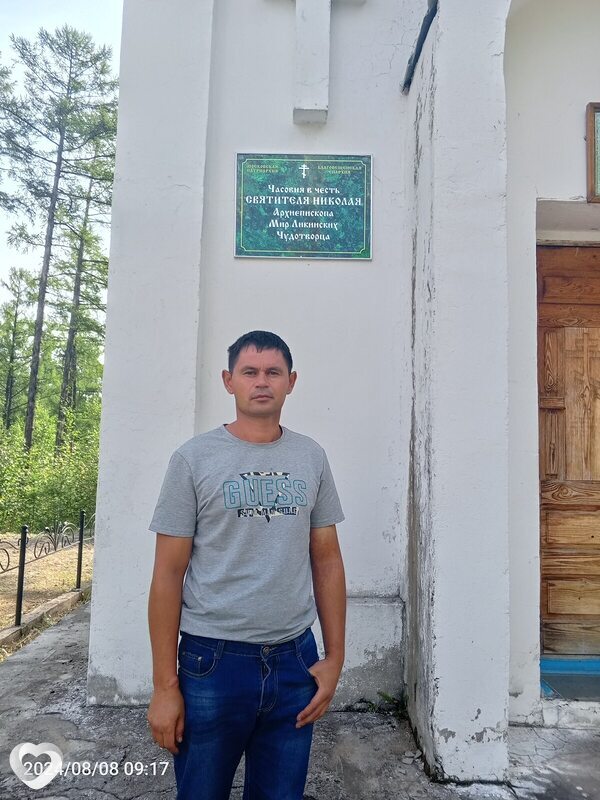 Николай, Балей