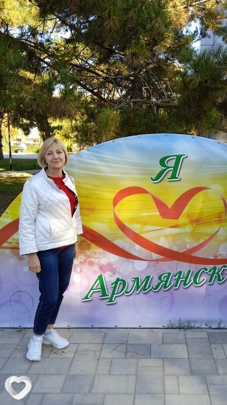 Ирина, Армянск