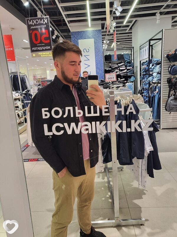Закон, 41, Шымкенте — анкета №551665