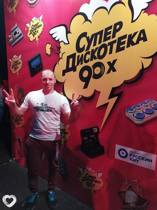 Алексей, 39, Москве — анкета №552076