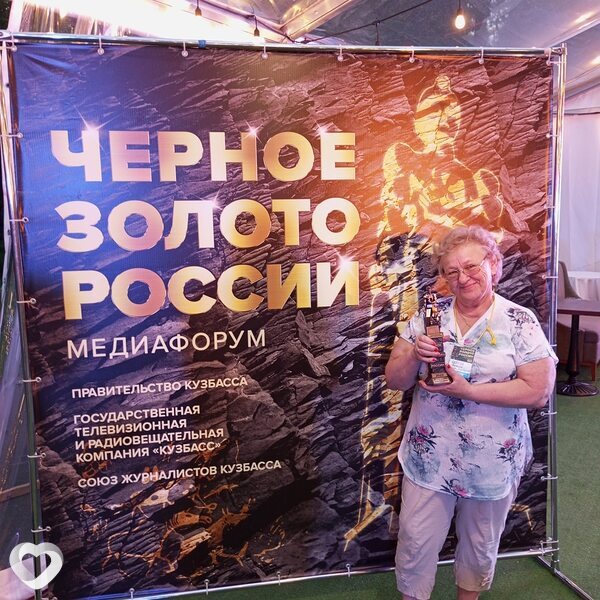 Люда, 65, Кемерове — анкета №557108
