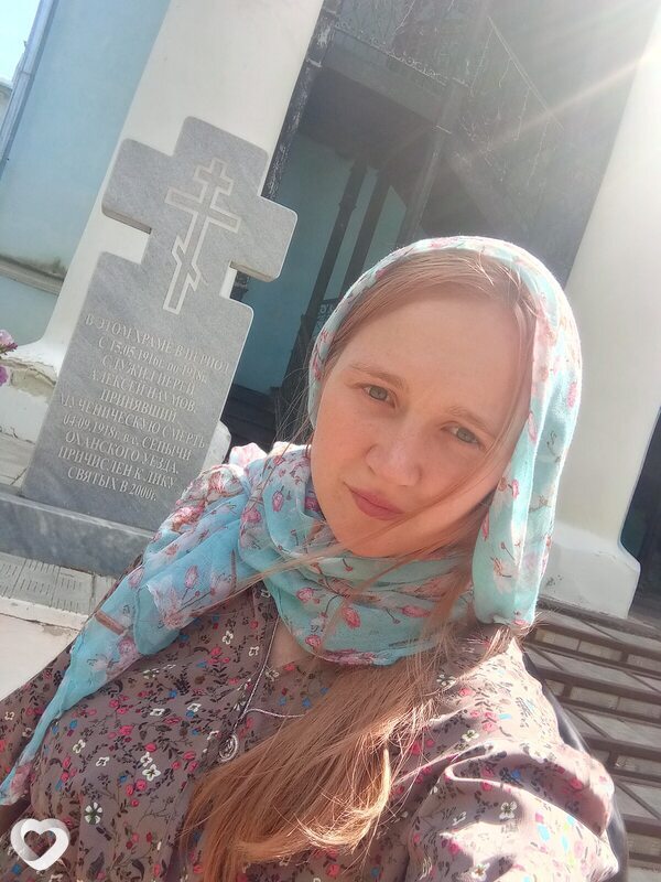 Алена, Нытва