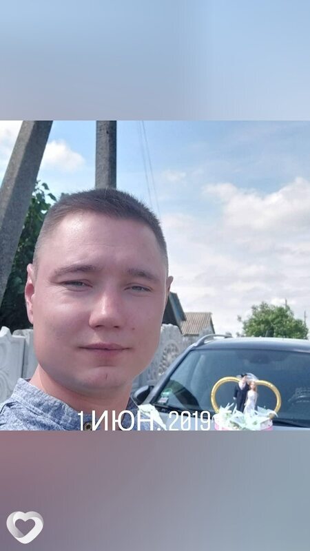 Romiros, Мангейм